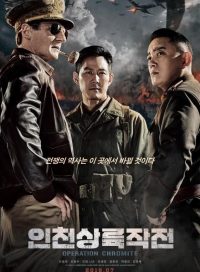 pelicula Operacion Chromite