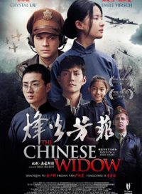 pelicula Feng Huo Fang  [DVD R2] [Spanish]