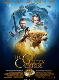 pelicula La Brujula dorada