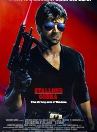 pelicula Cobra