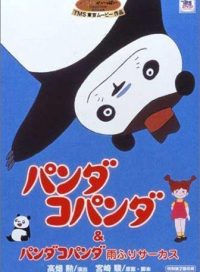 pelicula Las Aventuras De Panda y Sus Amigos 1