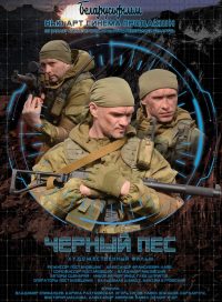 pelicula