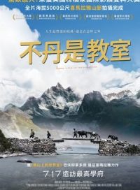 pelicula Lunana, un yak en la escuela