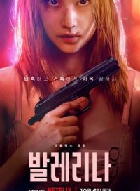 pelicula Bailarina