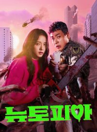 pelicula Newtopia