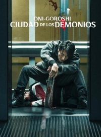 pelicula Oni-Goroshi: Ciudad de los demonios