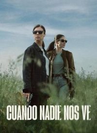 pelicula Cuando nadie nos ve
